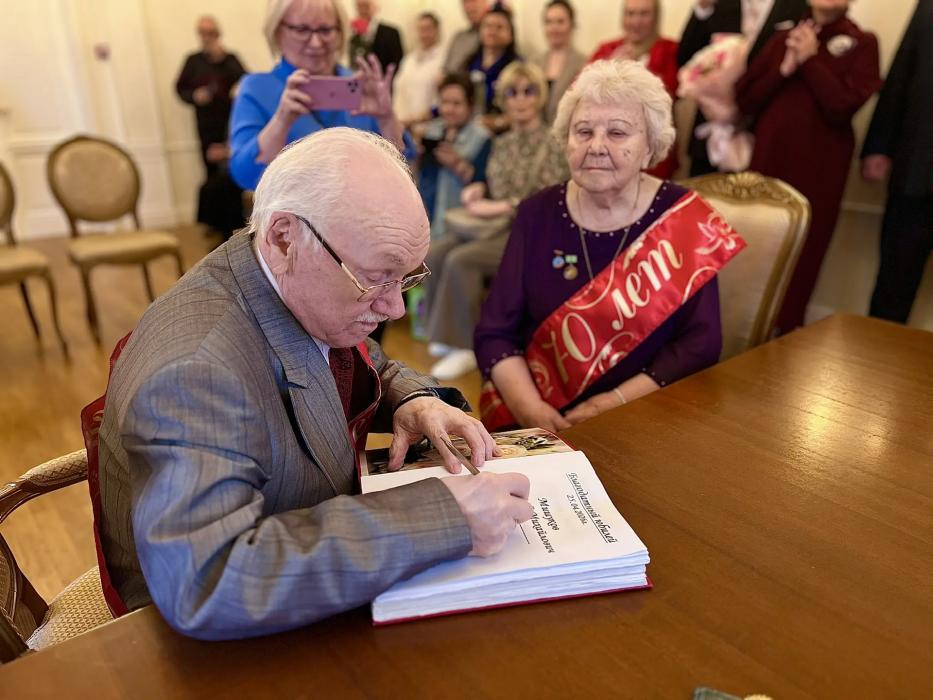 Композитор гимна Пскова Николай Мишуков и его супруга Лилия отметили 70-летие совместной жизни