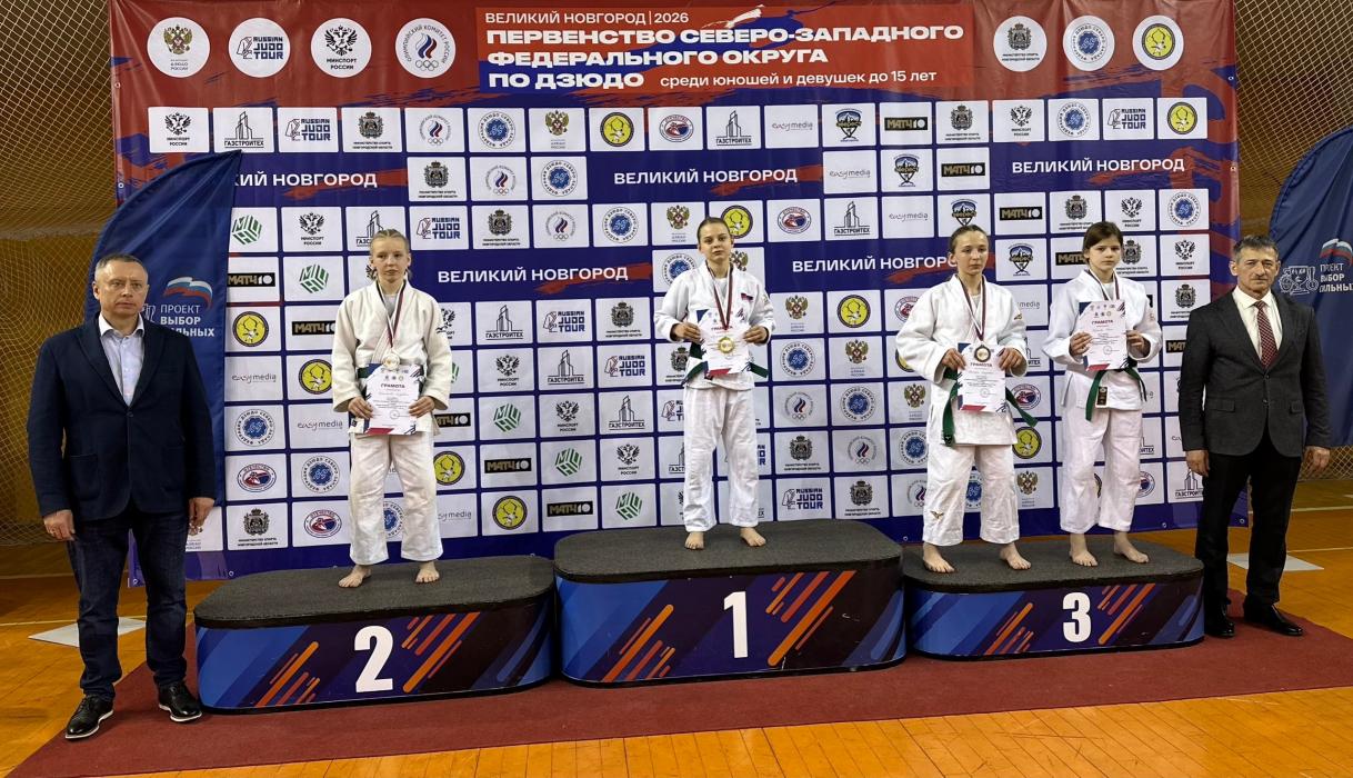 Псковичка стала победительницей первенства СЗФО по дзюдо 