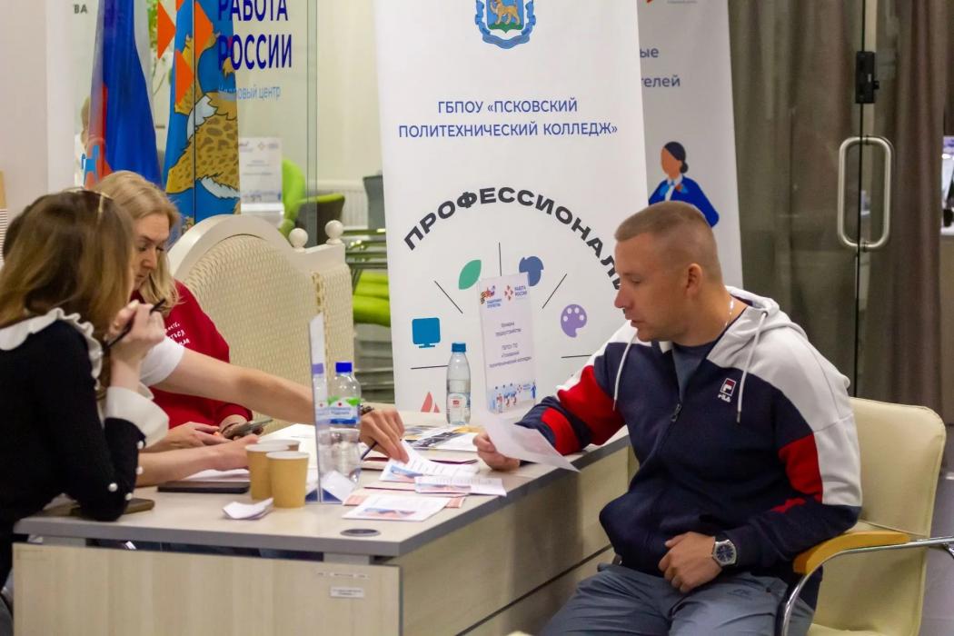 Представители учебных заведений из Санкт-Петербурга пообщались с псковичами ярмарке вакансий