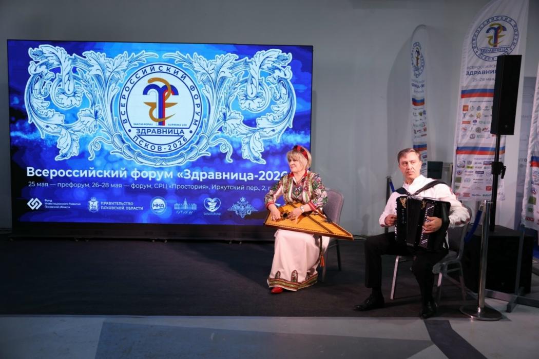 Выставка в рамках форума «Здравница-2026» открылась в Пскове