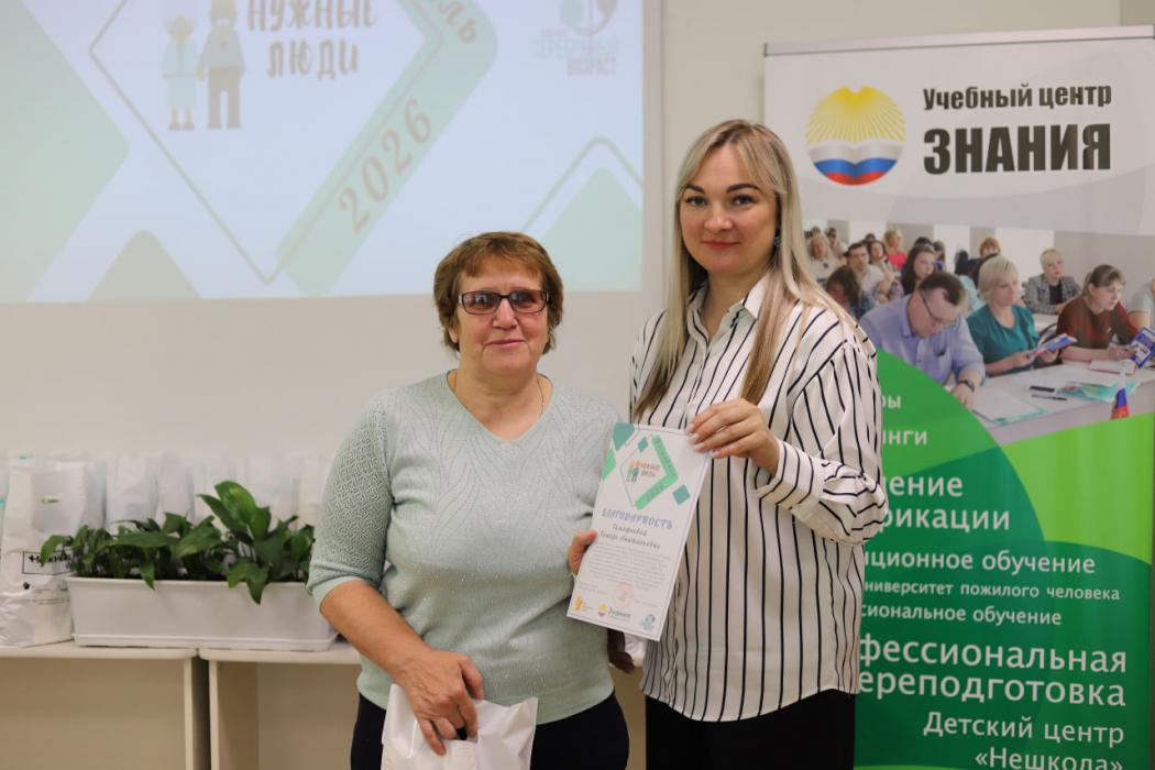 «Нужные люди» в Пскове: 18 историй о тех, кто делает мир лучше