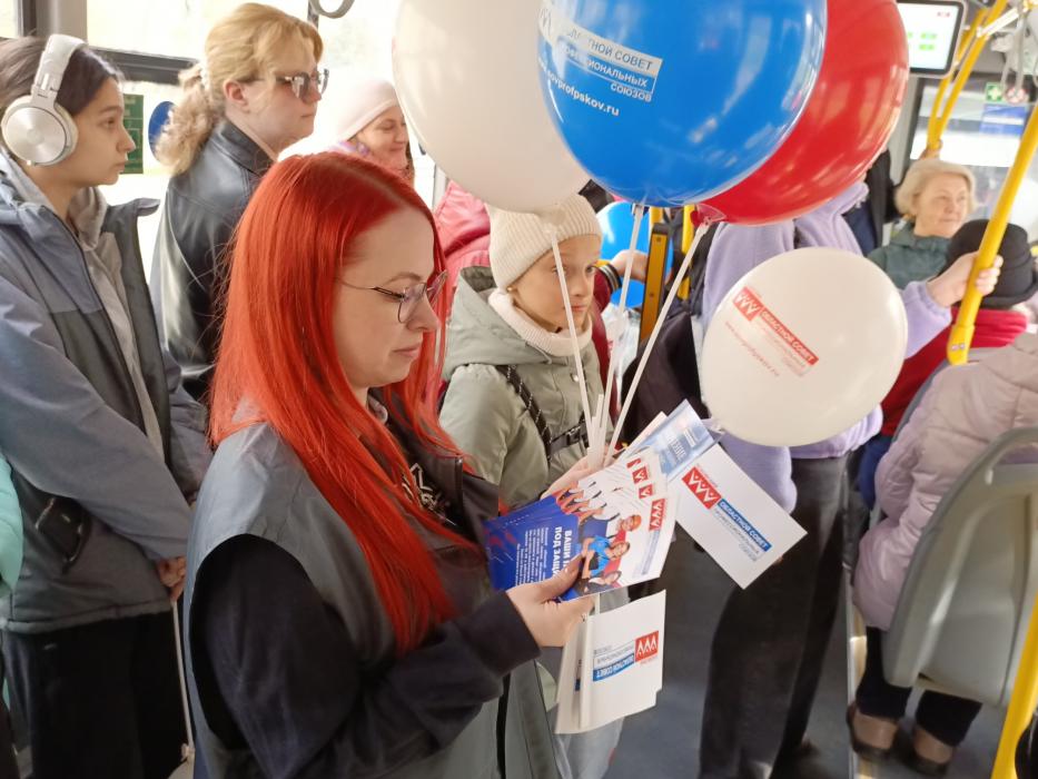 «Профсоюзный автобус» вышел на маршрут в Пскове