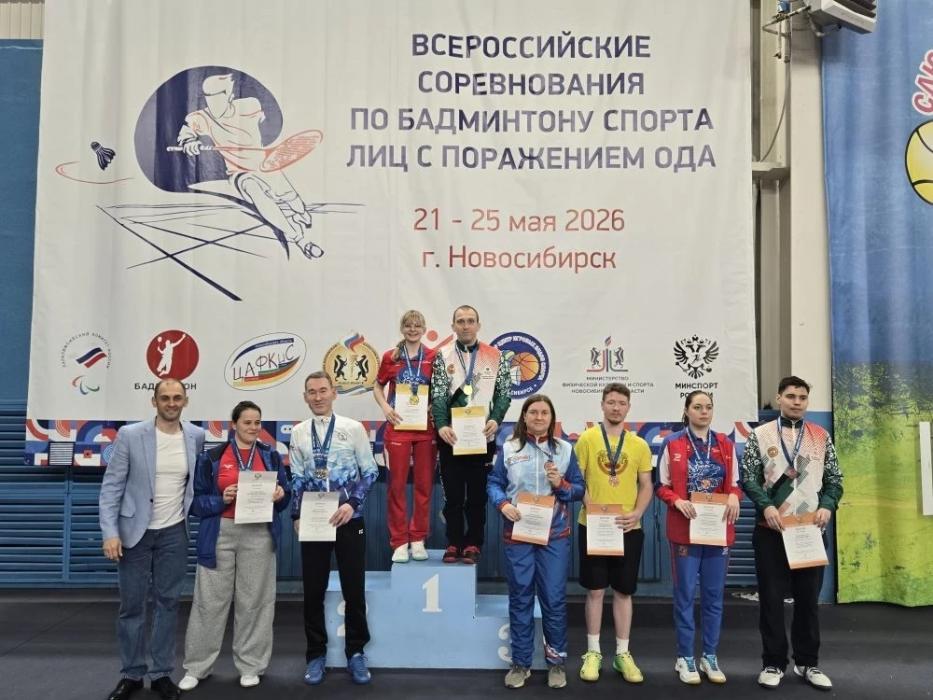 Спортсмены Псковской области стали медалистами всероссийских соревнований по бадминтону для лиц с ПОДА 