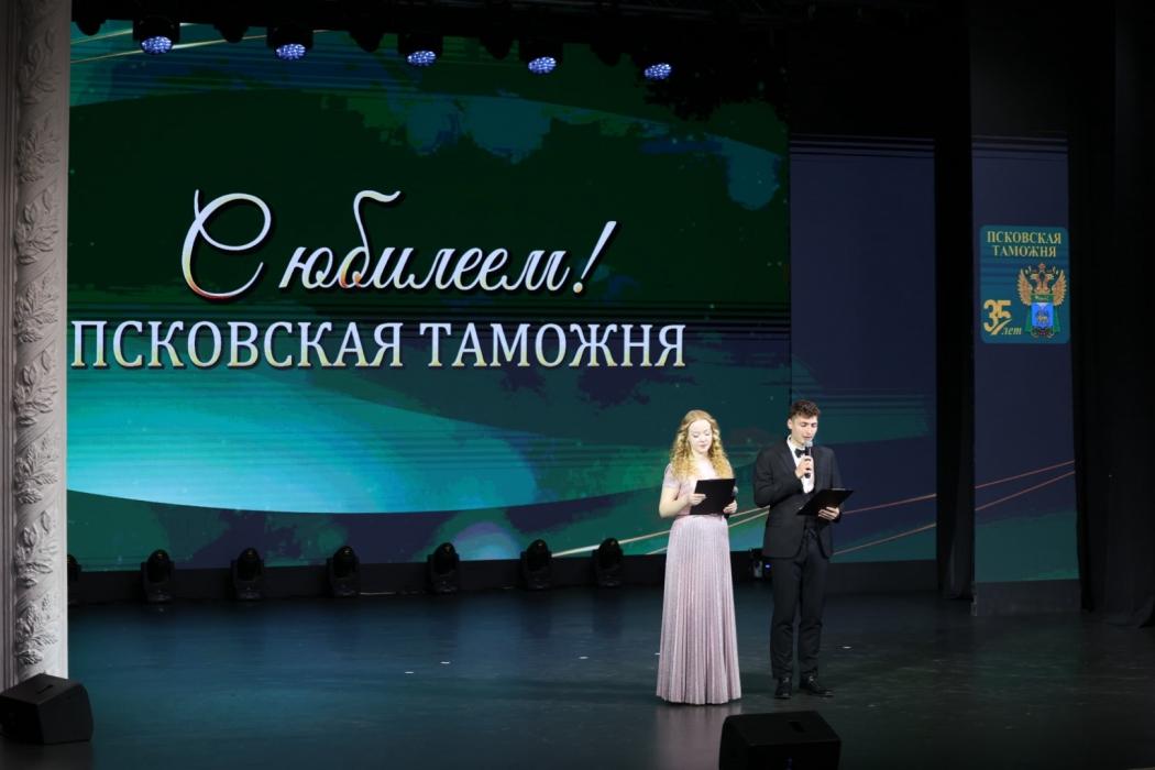 Состоялся концерт в честь 35-летия Псковской таможни
