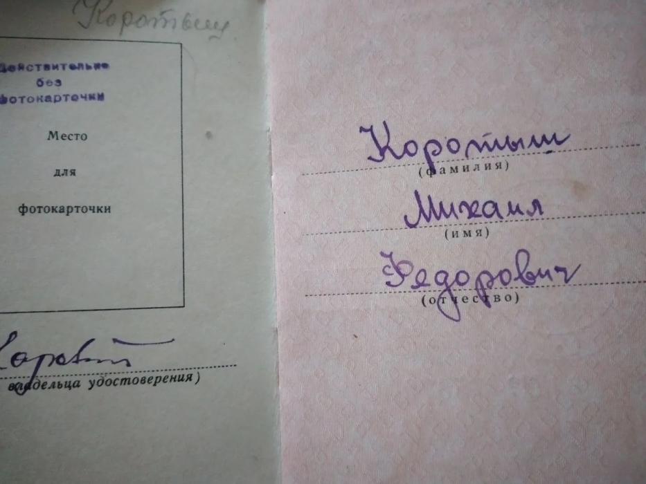 Семейная традиция: как Михаил Каратыш продолжает дело своих отважных предков