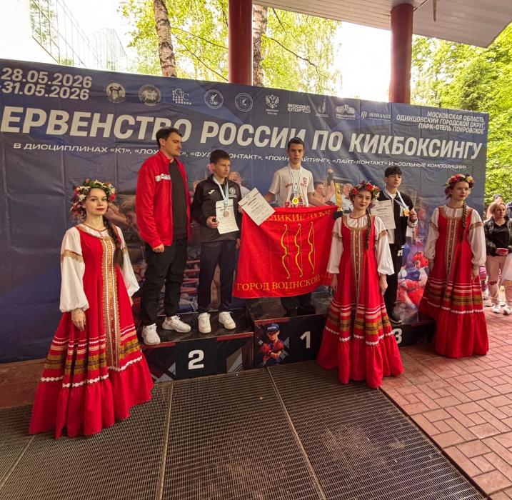 Великолучанин стал победителем первенства России по кикбоксингу 