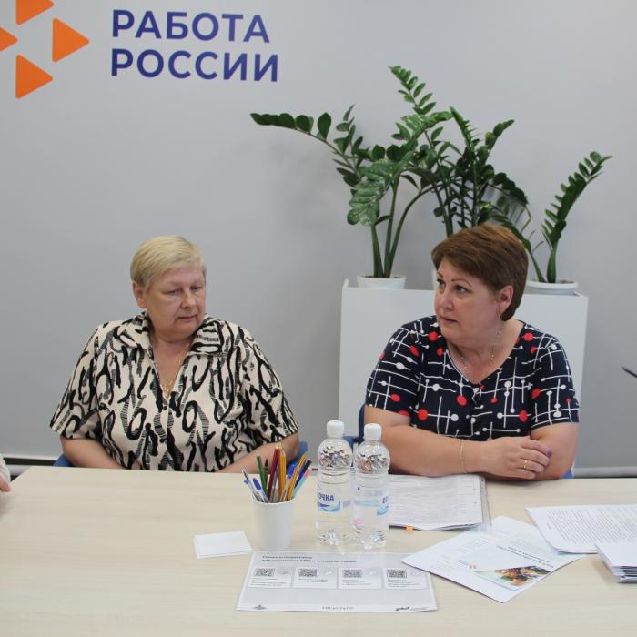 В Новосокольническом кадровом центре обсудили меры поддержки участников СВО и их семей