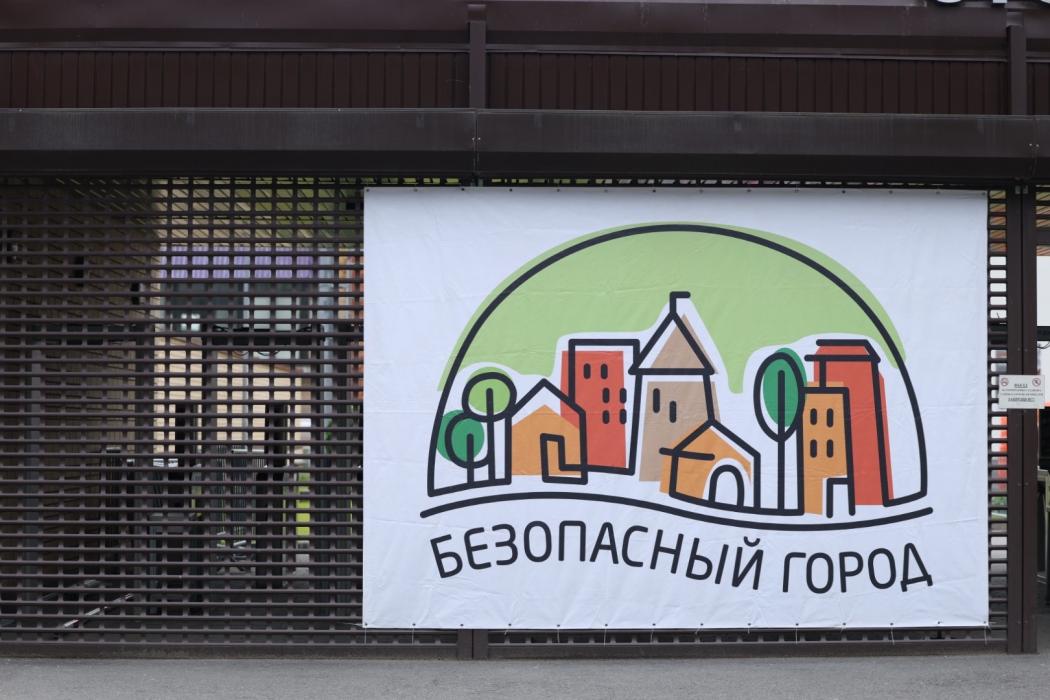 Фестиваль «Безопасный город» в Пскове