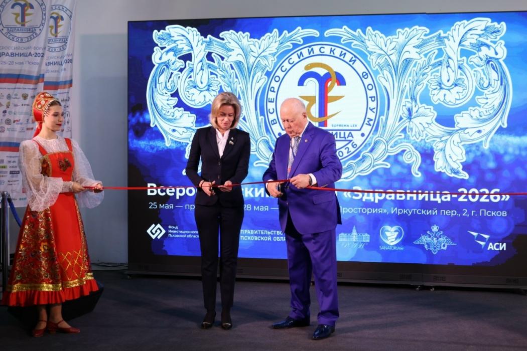 Выставка в рамках форума «Здравница-2026» открылась в Пскове