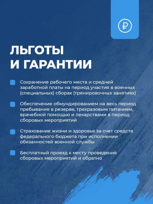 Защити свой дом вместе с нами!