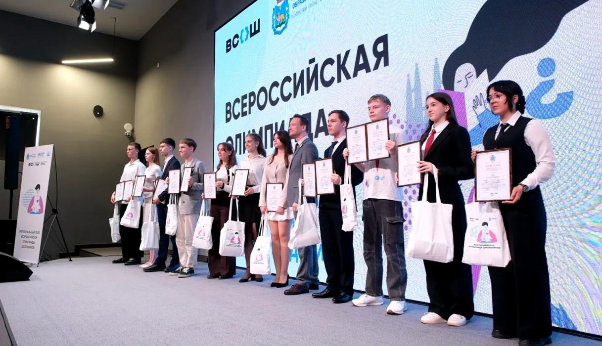 Дипломы победителям регионального этапа Всероссийской олимпиады школьников вручили в Пскове