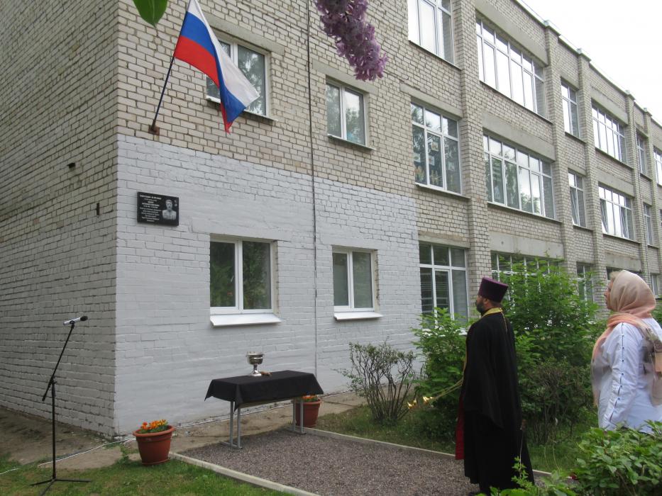 Мемориальную доску участника СВО Антона Савченко открыли в Островской гимназии