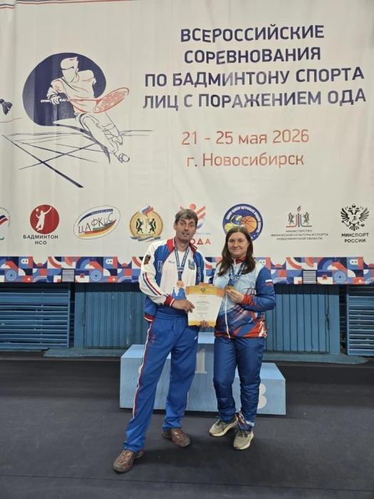 Спортсмены Псковской области стали медалистами всероссийских соревнований по бадминтону для лиц с ПОДА 