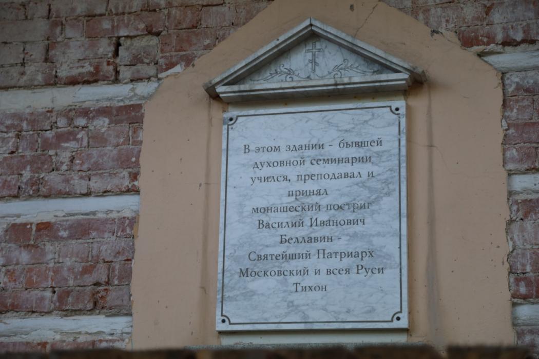Реставрация бывшей духовной семинарии на улице Советской в Пскове