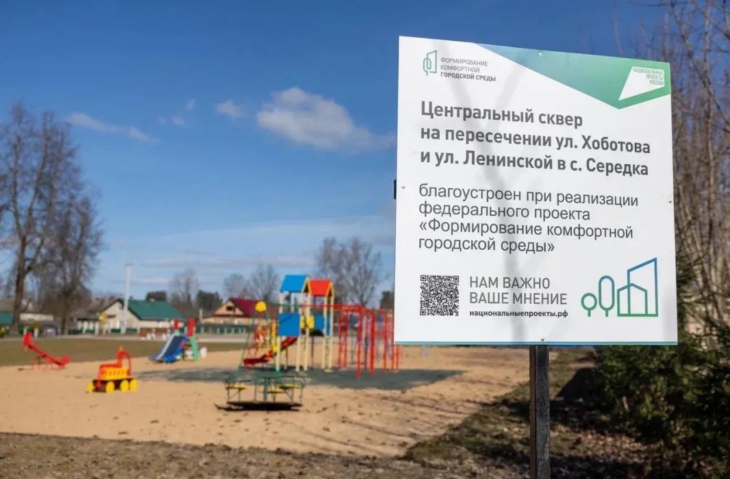 43 тысячи псковичей уже сделали выбор в голосовании за объекты благоустройства