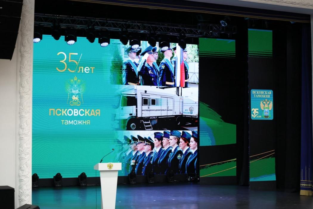 Состоялся концерт в честь 35-летия Псковской таможни