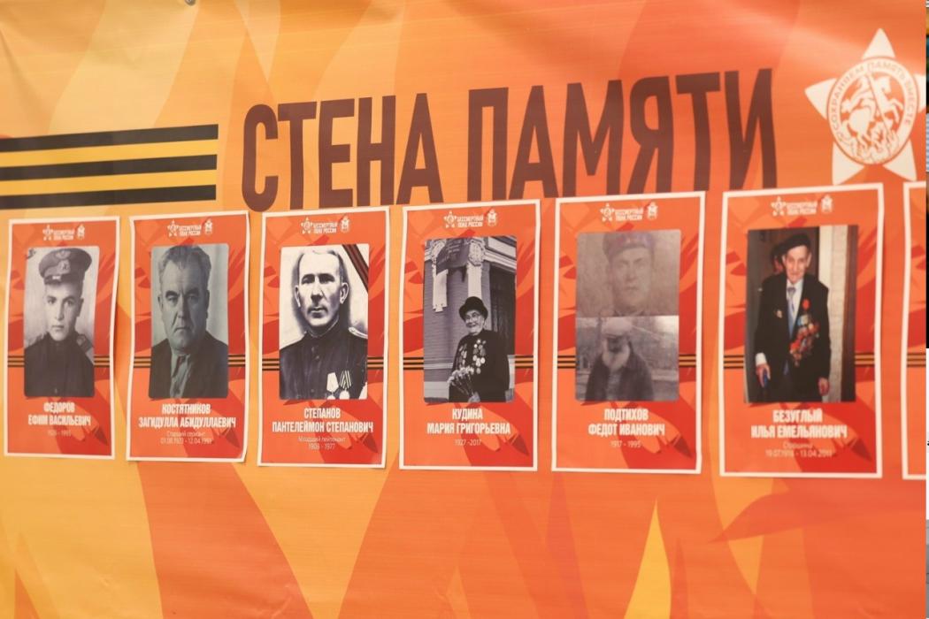 Акция «Стена памяти» проходит в псковском Доме молодёжи