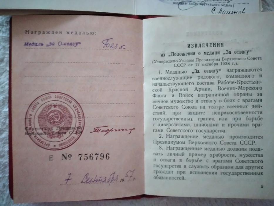 Семейная традиция: как Михаил Каратыш продолжает дело своих отважных предков