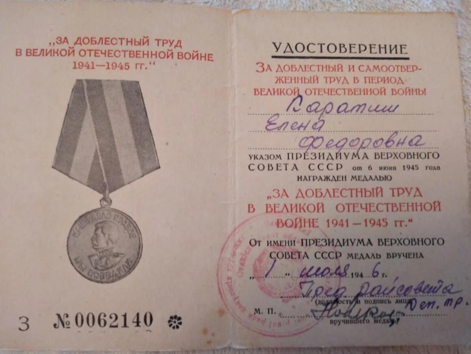 Семейная традиция: как Михаил Каратыш продолжает дело своих отважных предков