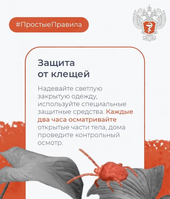 Советы по безопасному отдыху на майские праздники