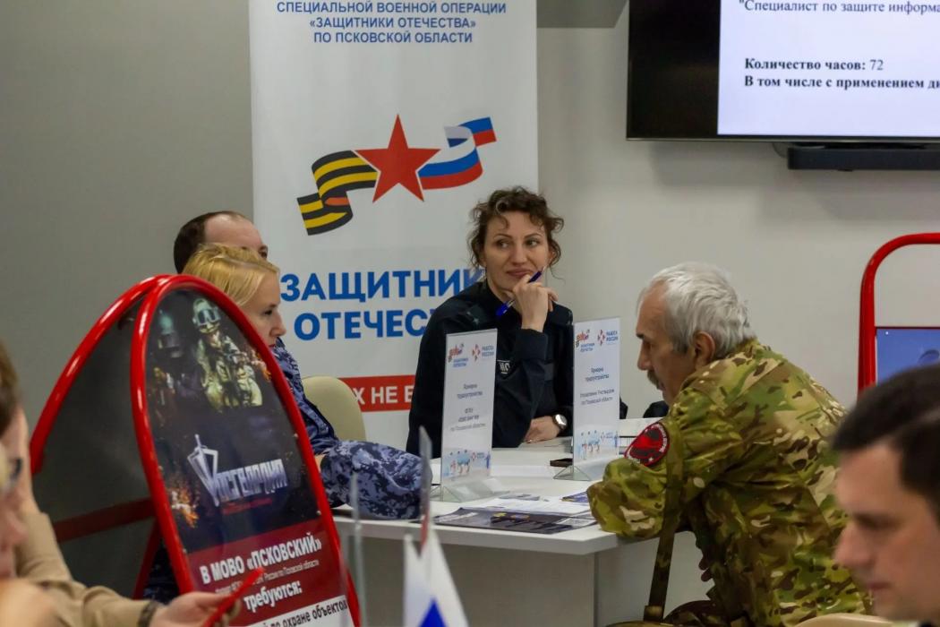 Представители учебных заведений из Санкт-Петербурга пообщались с псковичами ярмарке вакансий