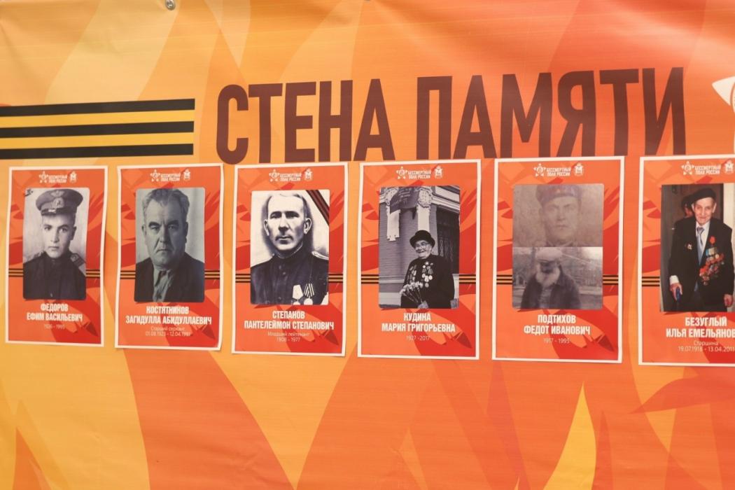 Акция «Стена памяти» проходит в псковском Доме молодёжи