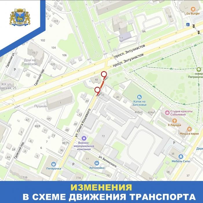 Часть дорог в Пскове перекроют сегодня из-за дорожных работ