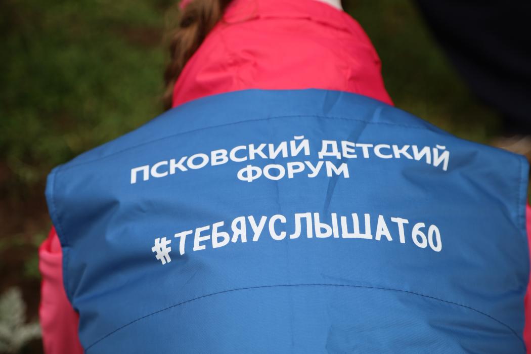 Акция «Цветы жизни» 