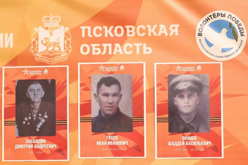 Акция «Стена памяти» проходит в псковском Доме молодёжи