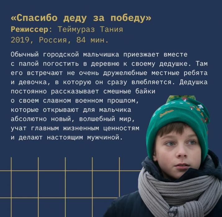 Кино из Абхазии