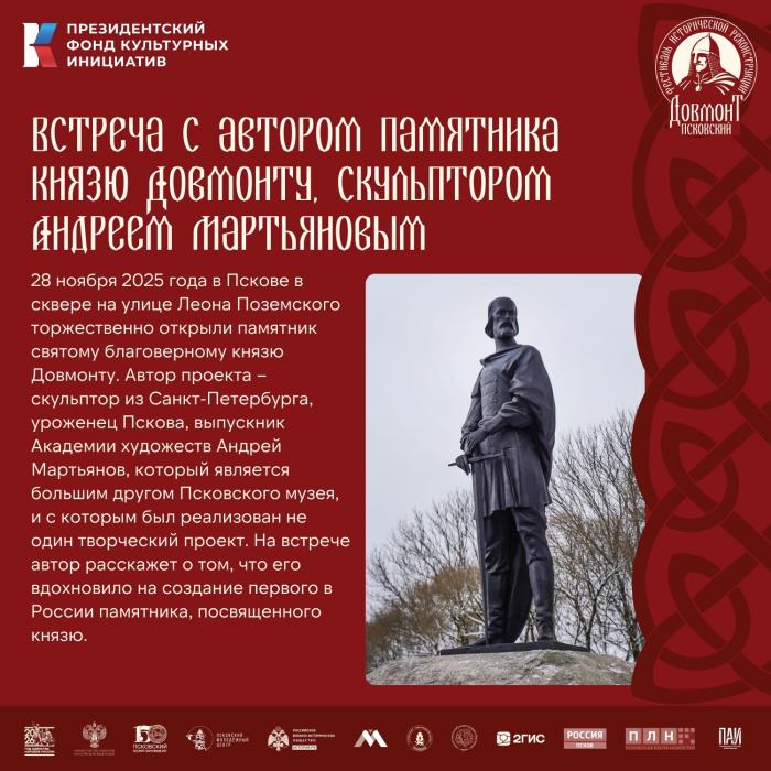 Образовательный лекторий