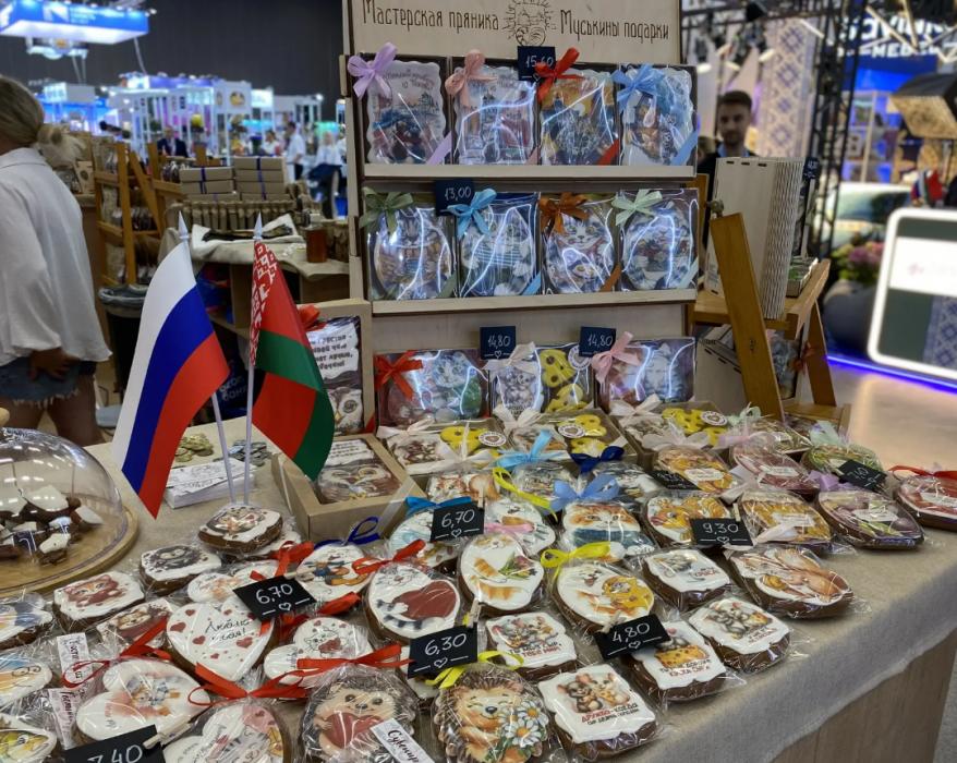 Форум регионов Беларуси и России в Минске