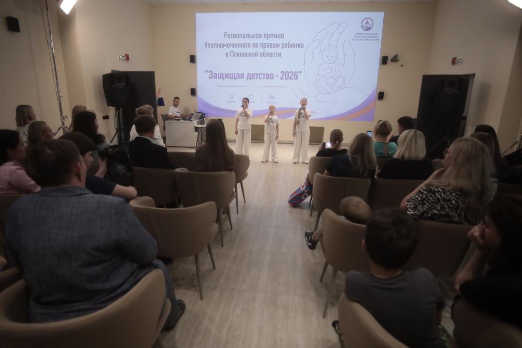 В Пскове вручили первую премию «Защищая детство»