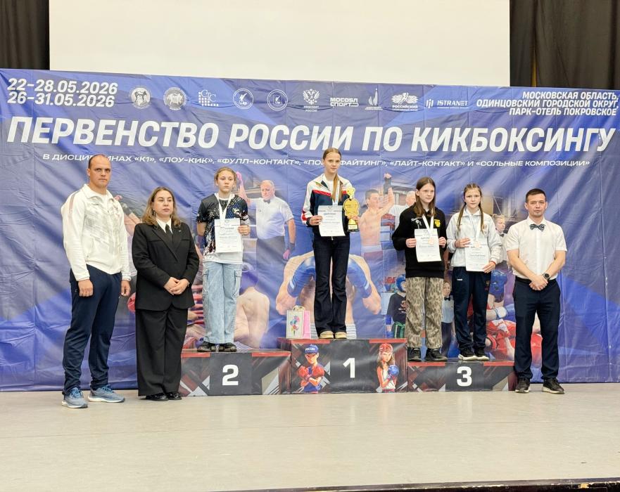 Великолучанка выиграла первенство России по кикбоксингу 
