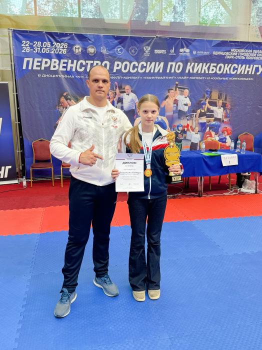 Великолучанка выиграла первенство России по кикбоксингу 