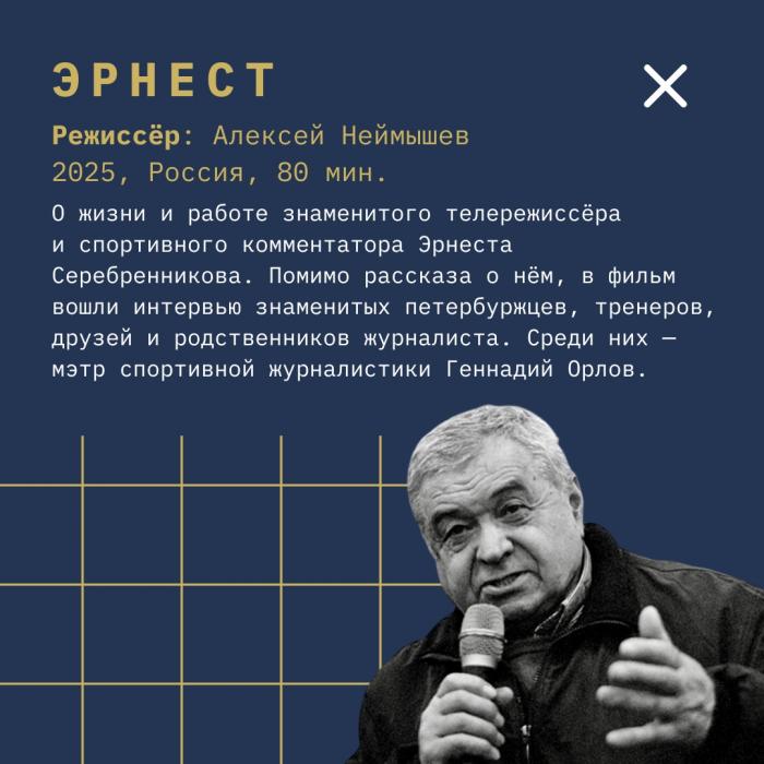 Программа «Хранители памяти»