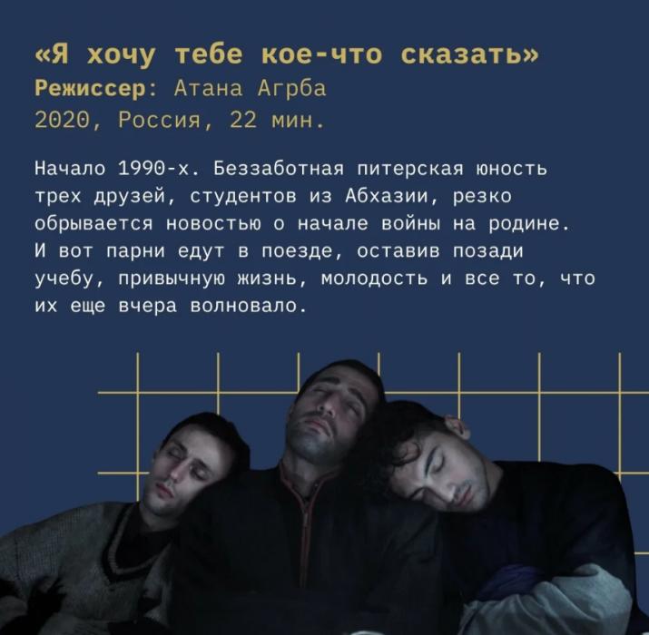 Кино из Абхазии