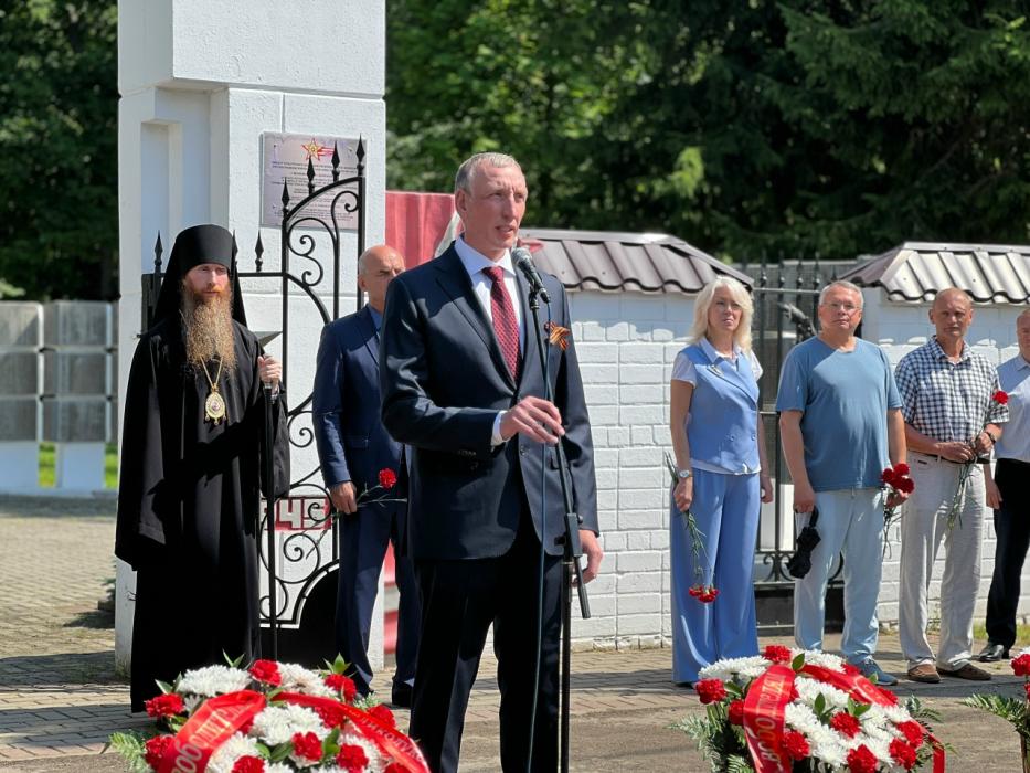 Митинг, посвящённый Дню памяти и скорби