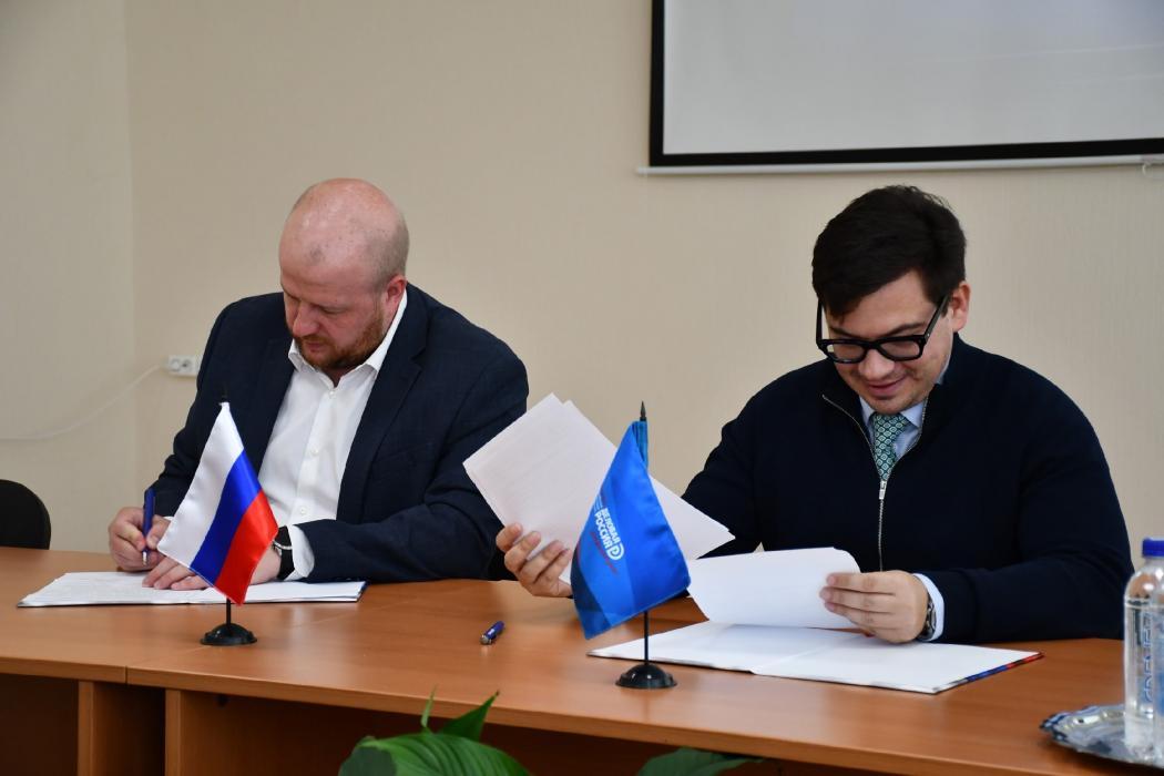 Псков и «Деловая Россия» подписали соглашение о сотрудничестве