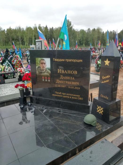 Мемориал в честь защитников Отечества на кладбище Белый Мох