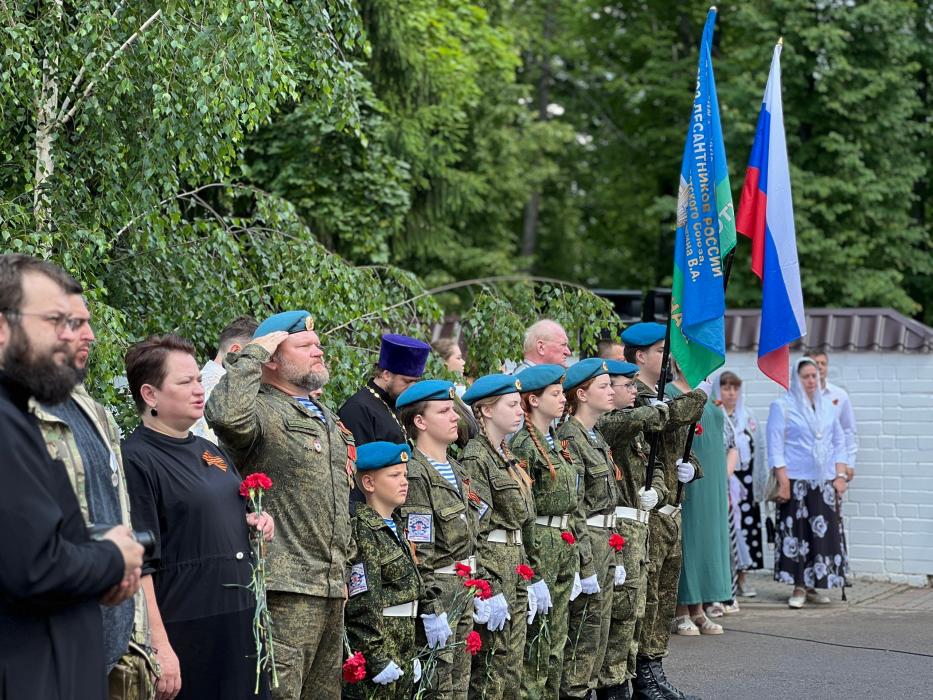 Митинг, посвящённый Дню памяти и скорби