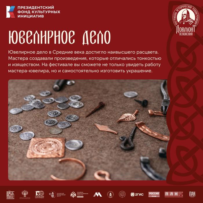 Мастер-классы 