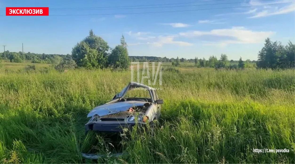 ДТП с подростками 