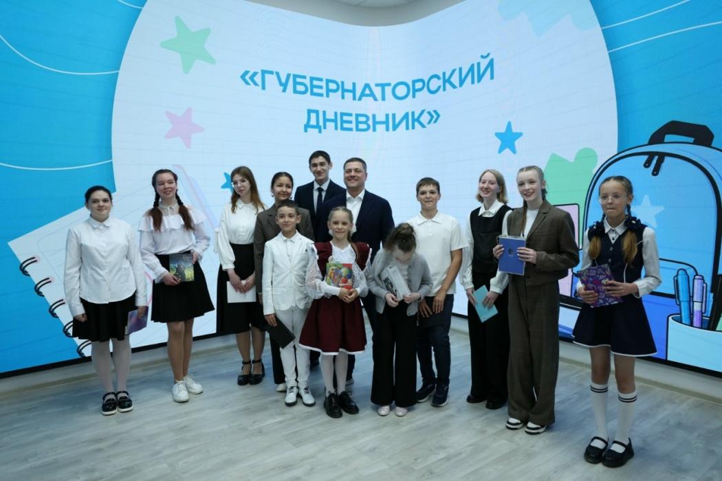 Псковские отличники побывали в кабинете у губернатора