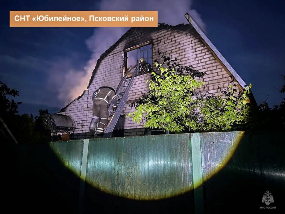 Ликвидация пожаров 