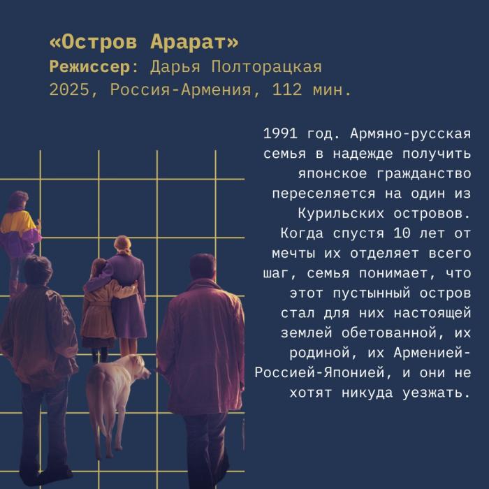 Программа «Панорама»