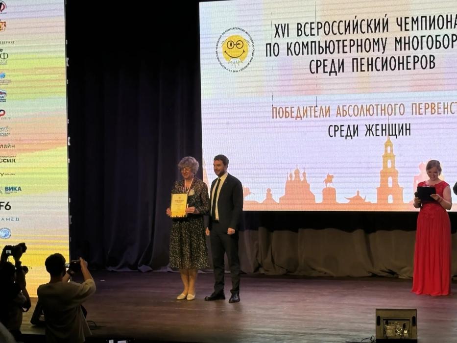 Команда Псковской области завоевала бронзу на чемпионате по компьютерному многоборью