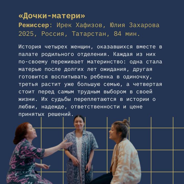 Программа «Панорама»