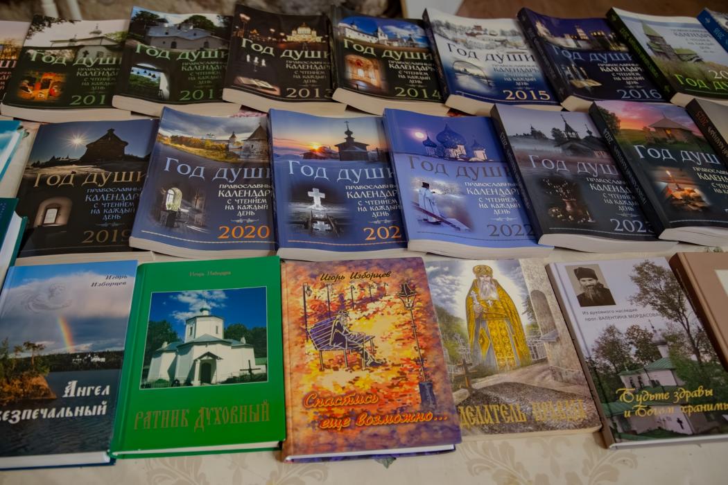Игорь Смолькин и его книги