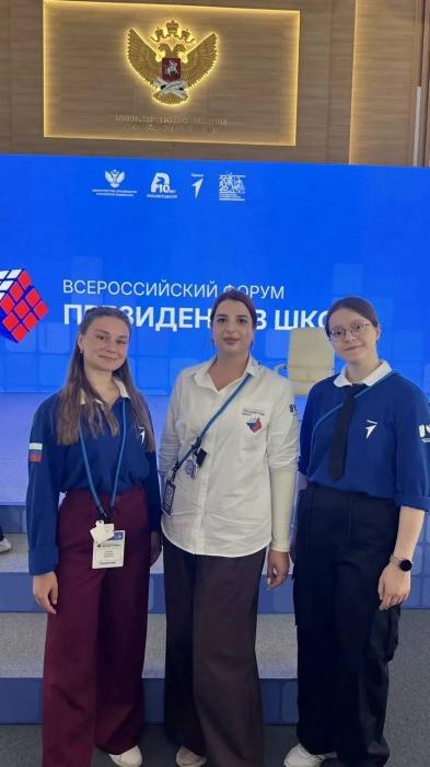 Псковичи приняли участие в форуме президентов школ в Москве